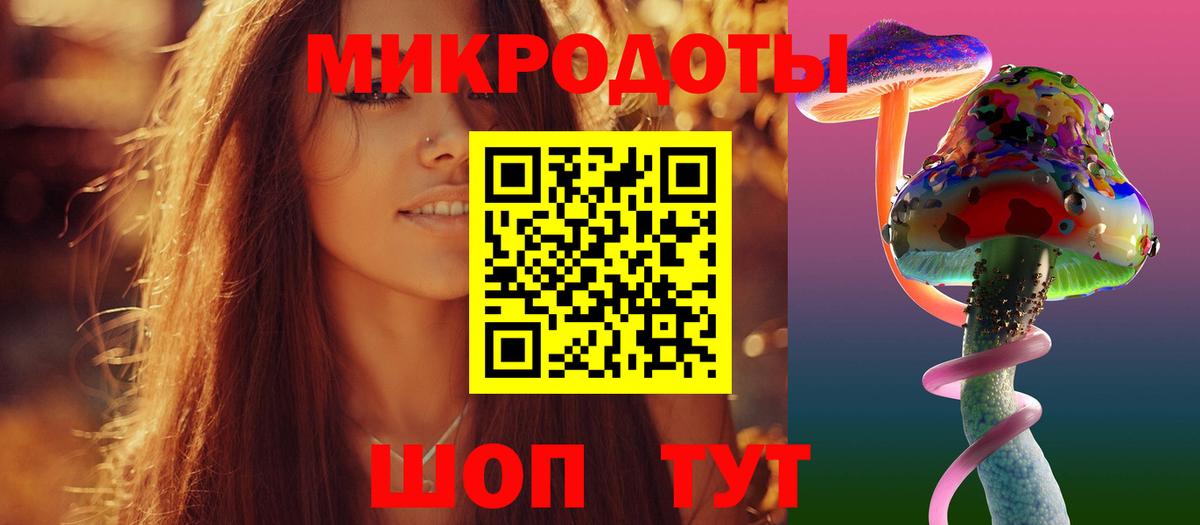 Галлюциногенные грибы GOLDEN TEACHER  купить   Миллерово  Галлюциногенные грибы ЛСД  Вход с VPN 