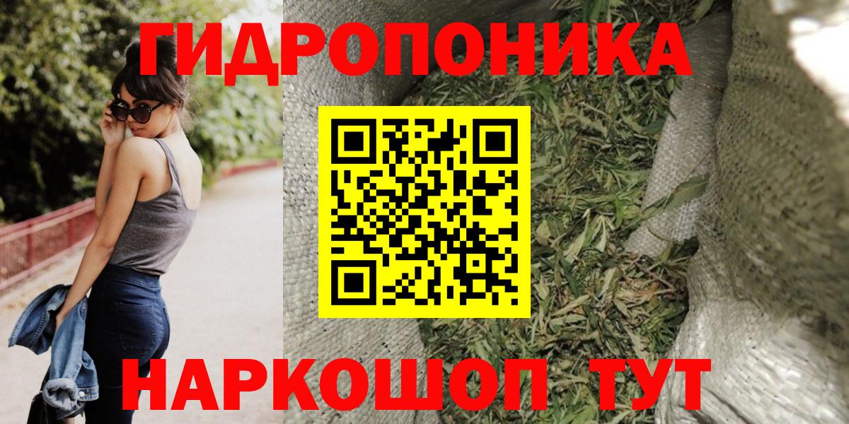 Миллерово  Конопля VHQ  Вход с VPN  Шишки марихуана SATIVA & INDICA 